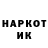 Марки N-bome 1500мкг ASIKS