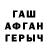 Бутират оксибутират Andriy Play
