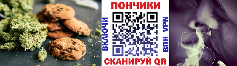 Canna-Cookies марихуана  Уржум 