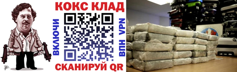 где купить наркоту Уржум Кокаин 99%