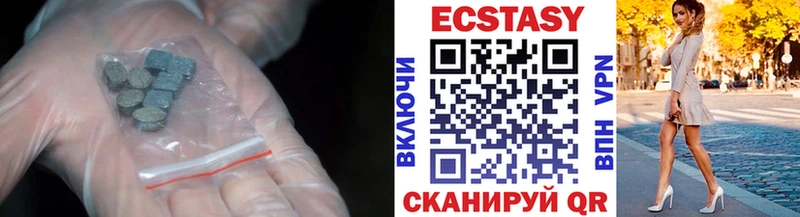 Ecstasy бентли  как найти закладки  Уржум 