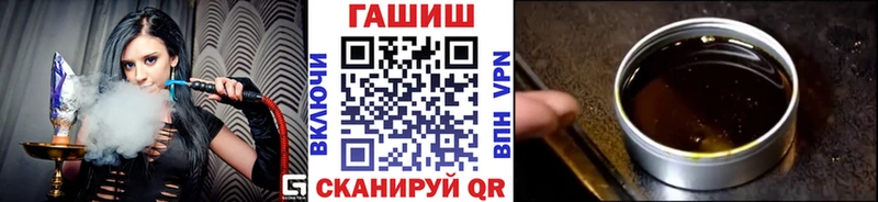 ГАШИШ хэш Уржум