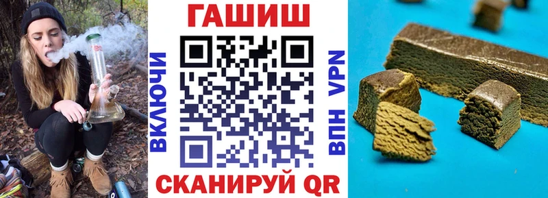 Гашиш Изолятор  mega сайт  Уржум 