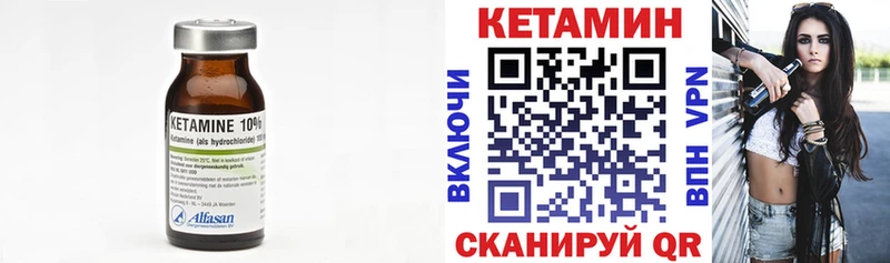 магазин  наркотиков  Уржум  Кетамин VHQ 