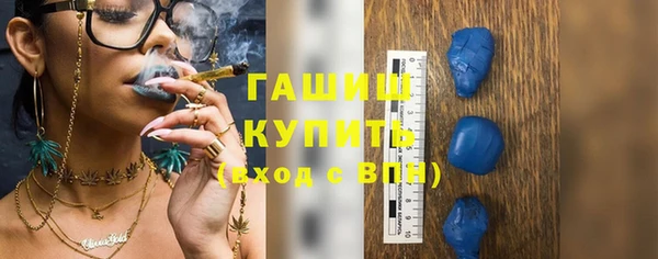 кристаллы Покров