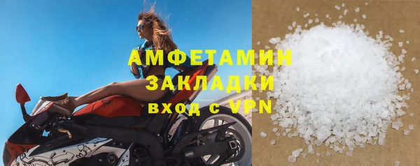 кристаллы Покров