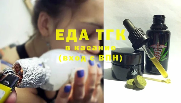 кристаллы Покров