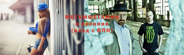 стаф Абаза