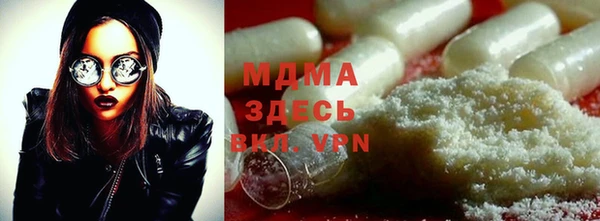героин Абинск