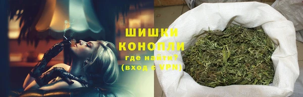бошки Покровск