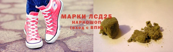 стаф Абаза