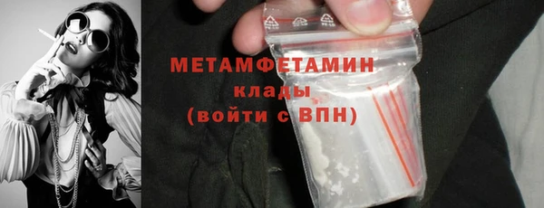 кристаллы Покров