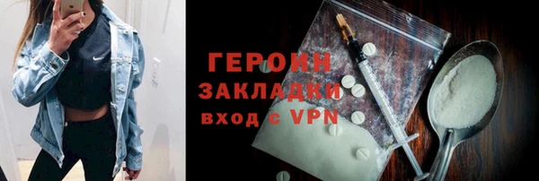 бошки Покровск