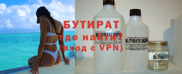 стаф Абаза