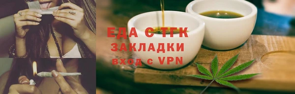 соль курить ск Гатчина