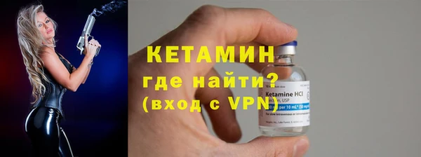 кристаллы Абдулино