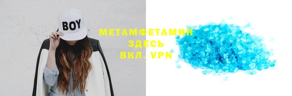 кристаллы Гвардейск