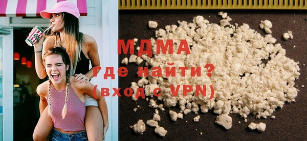 мяу мяу мука Галич