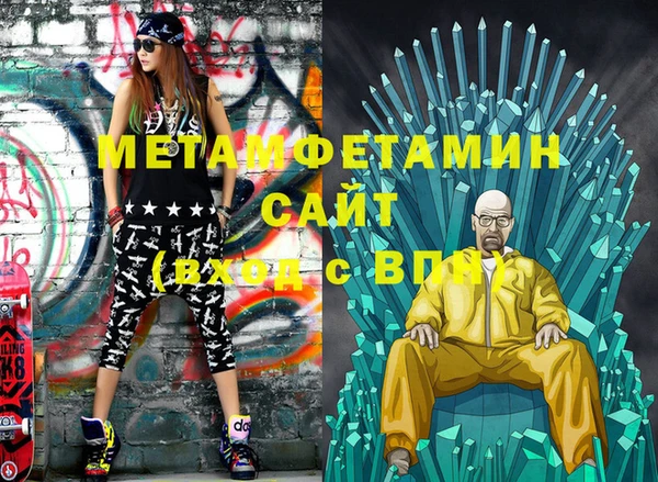кристаллы Покров