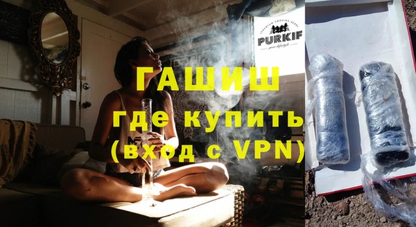 героин Абинск