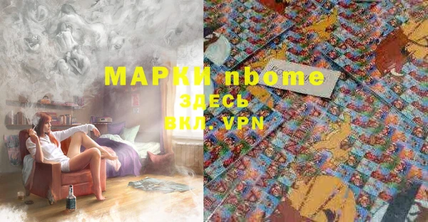 бошки Покровск
