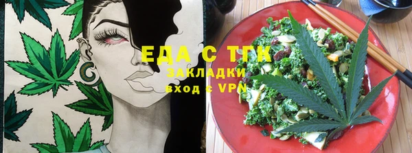 кристаллы Покров