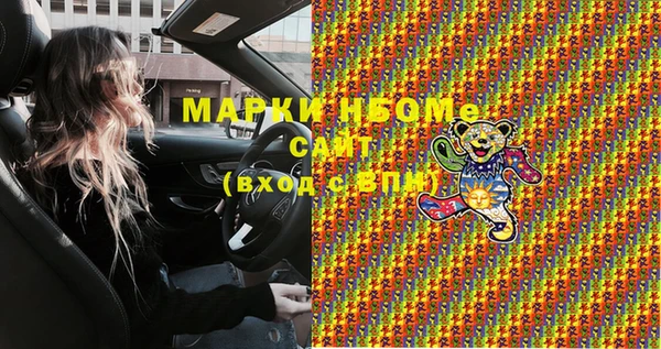 кристаллы Абдулино