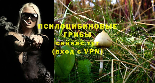 героин Абинск