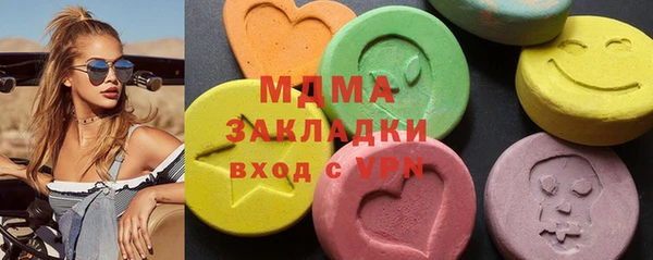 стаф Абаза