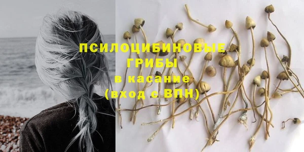 кристаллы Абдулино