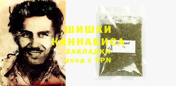 кристаллы Абдулино