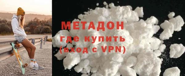 кристаллы Абдулино