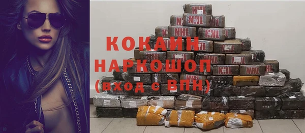 бошки Покровск