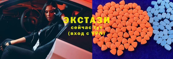стаф Абаза