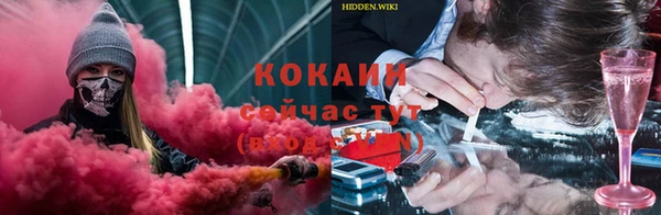 кристаллы Абдулино