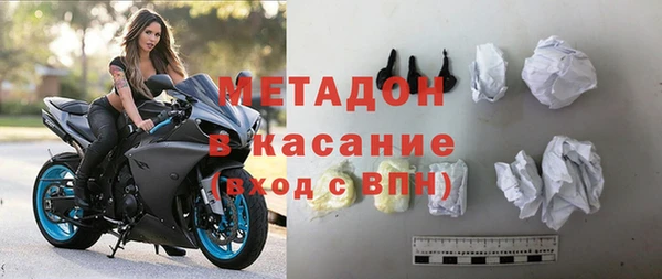 героин Абинск