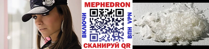 дарнет шоп  hydra рабочий сайт  МЕФ кристаллы  Уржум 