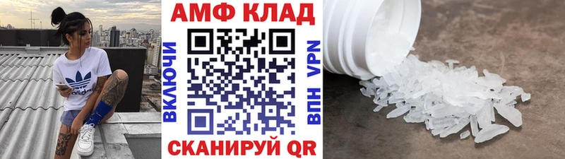 Первитин винт Уржум