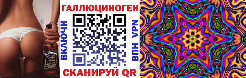 купить закладку Уржум Галлюциногенные грибы MAGIC MUSHROOMS